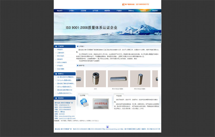 里華齒輪_泰州萬(wàn)明配套廠家.jpg 里華齒輪_泰州萬(wàn)明配套廠家.jpg