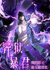 纸上江湖漫画改编电视剧全集在线观看
